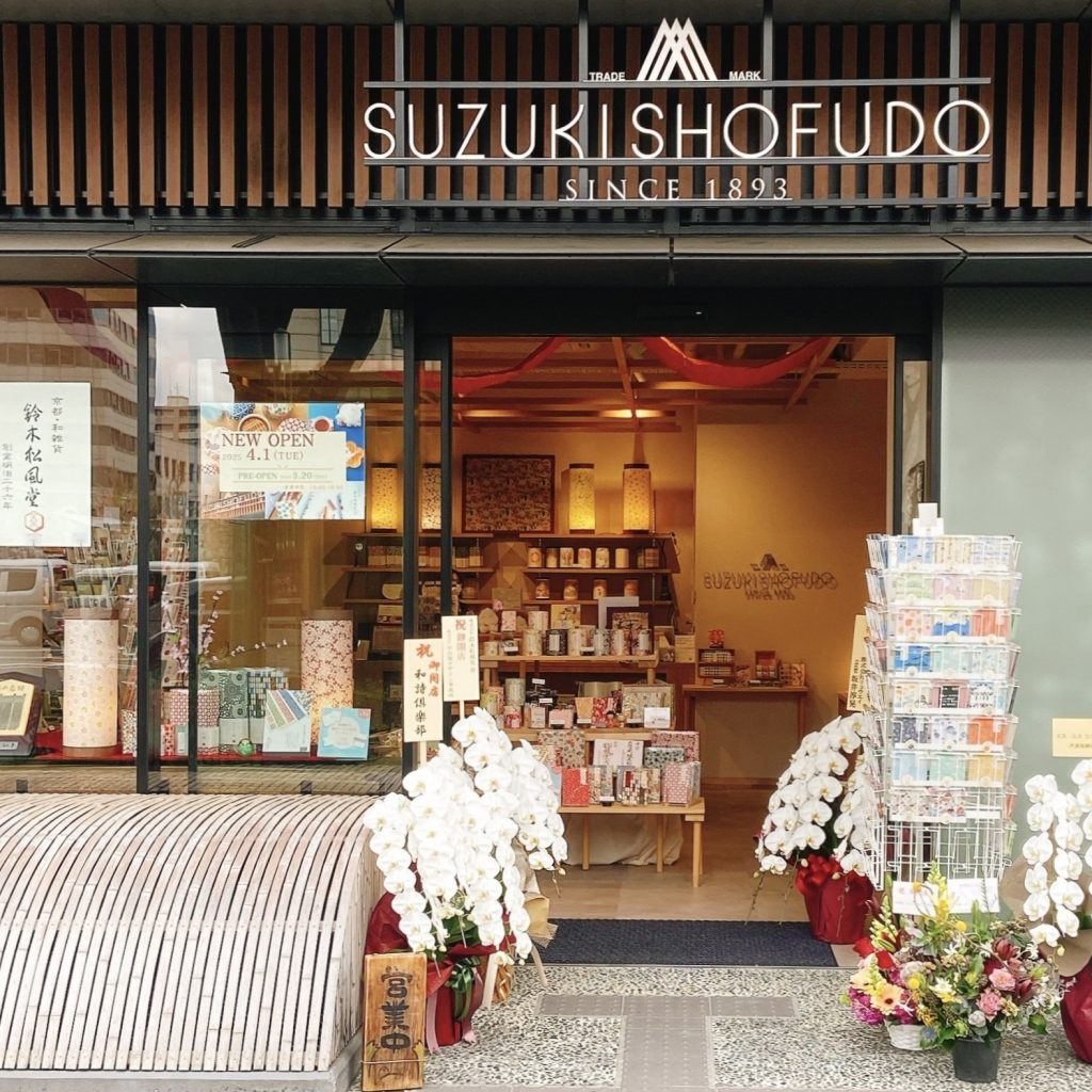 笑風　本能寺店　外観