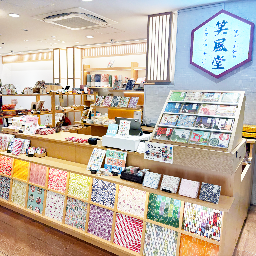 笑風堂　京都駅八条口店