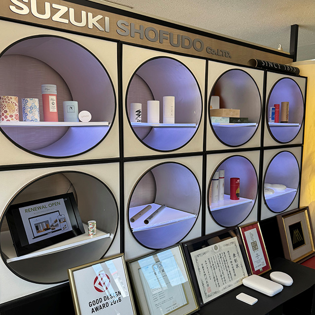 京都工場　入口