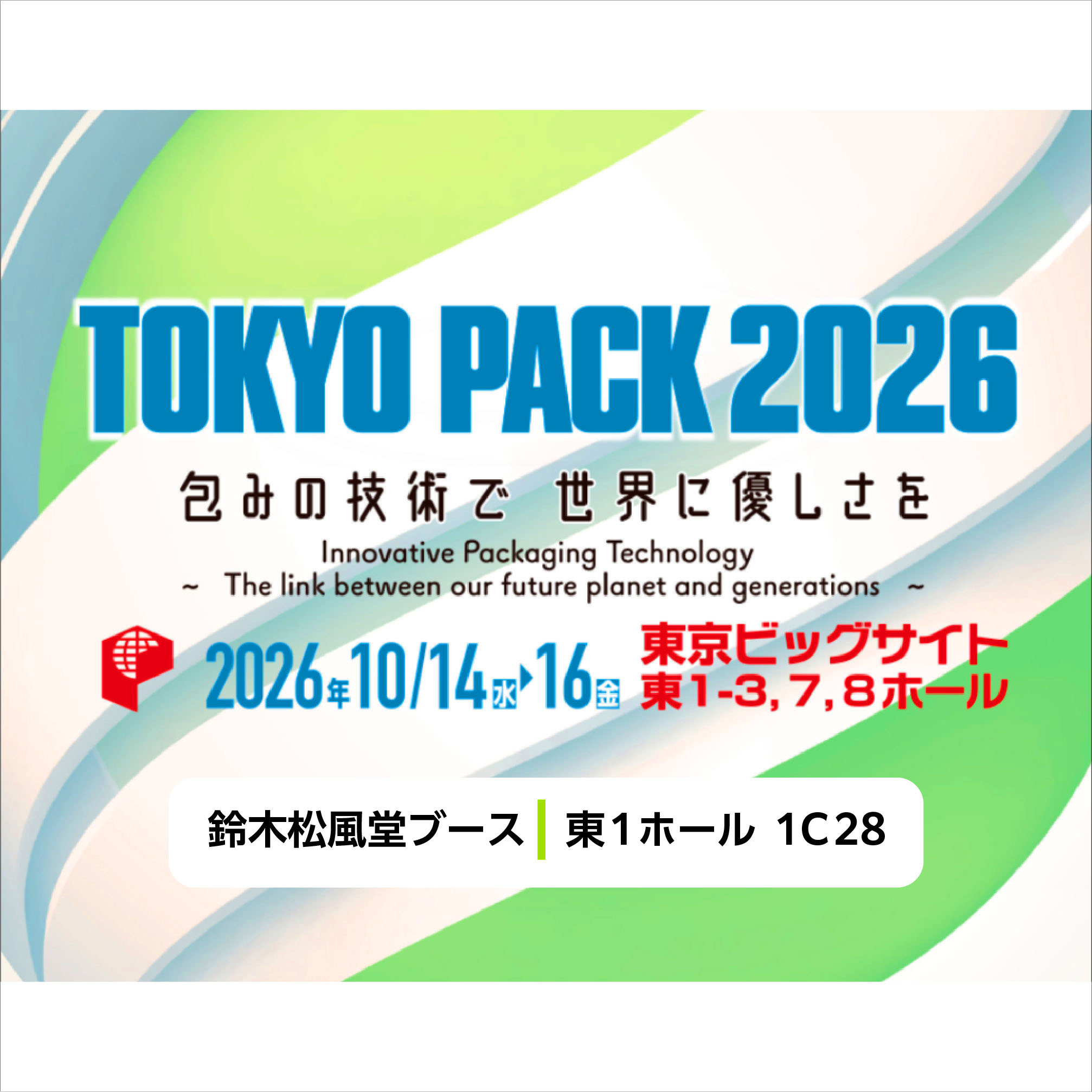 TOKYO PACK 2026